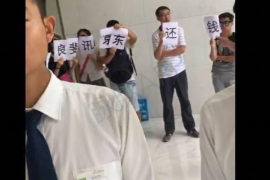 荔波讨债公司成功追回拖欠八年欠款50万成功案例